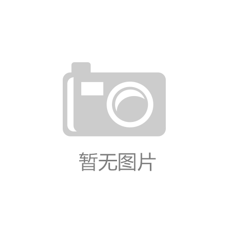 凯发官网入口首页属猴人必看！下半年四大禁忌全面解析这|世界一